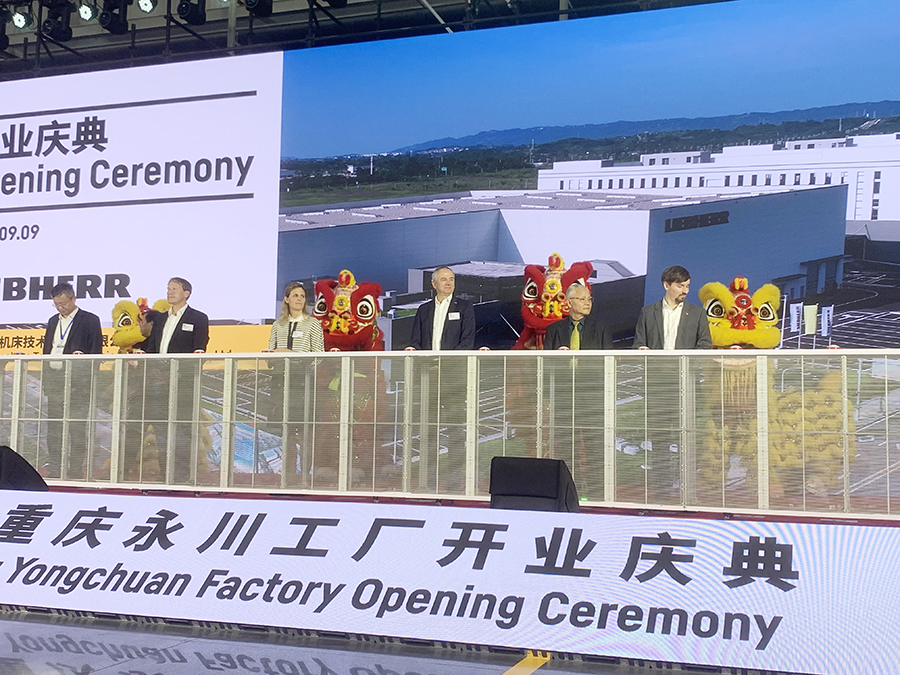 1757552918821802.jpg 利勃海尔.jpg